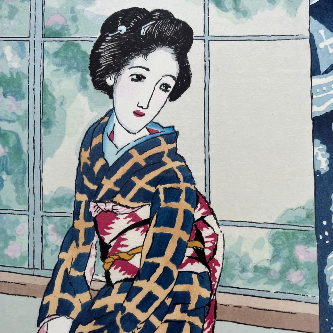⭕️竹久夢二　晩秋　彫摺　松永安生　二代目岩野市兵衛越前手すき和紙使用
