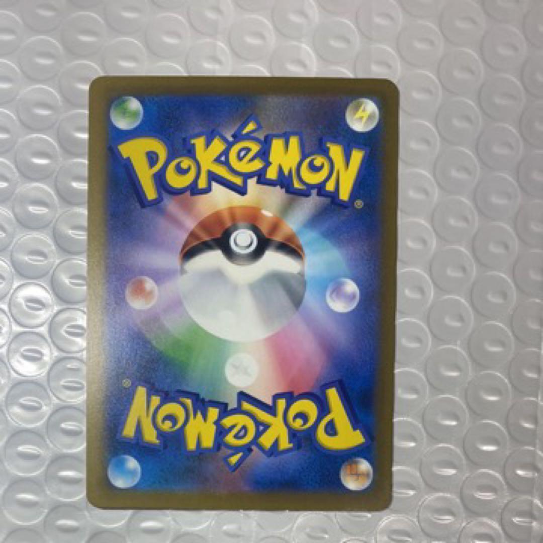 メガゲンガーEX HP350 特性かげかくし