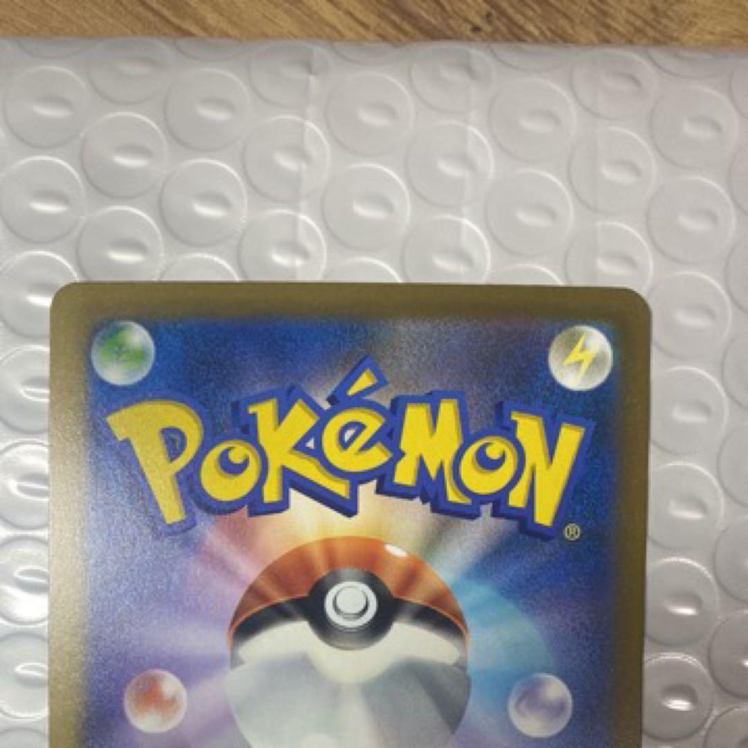 メガゲンガーEX HP350 特性かげかくし