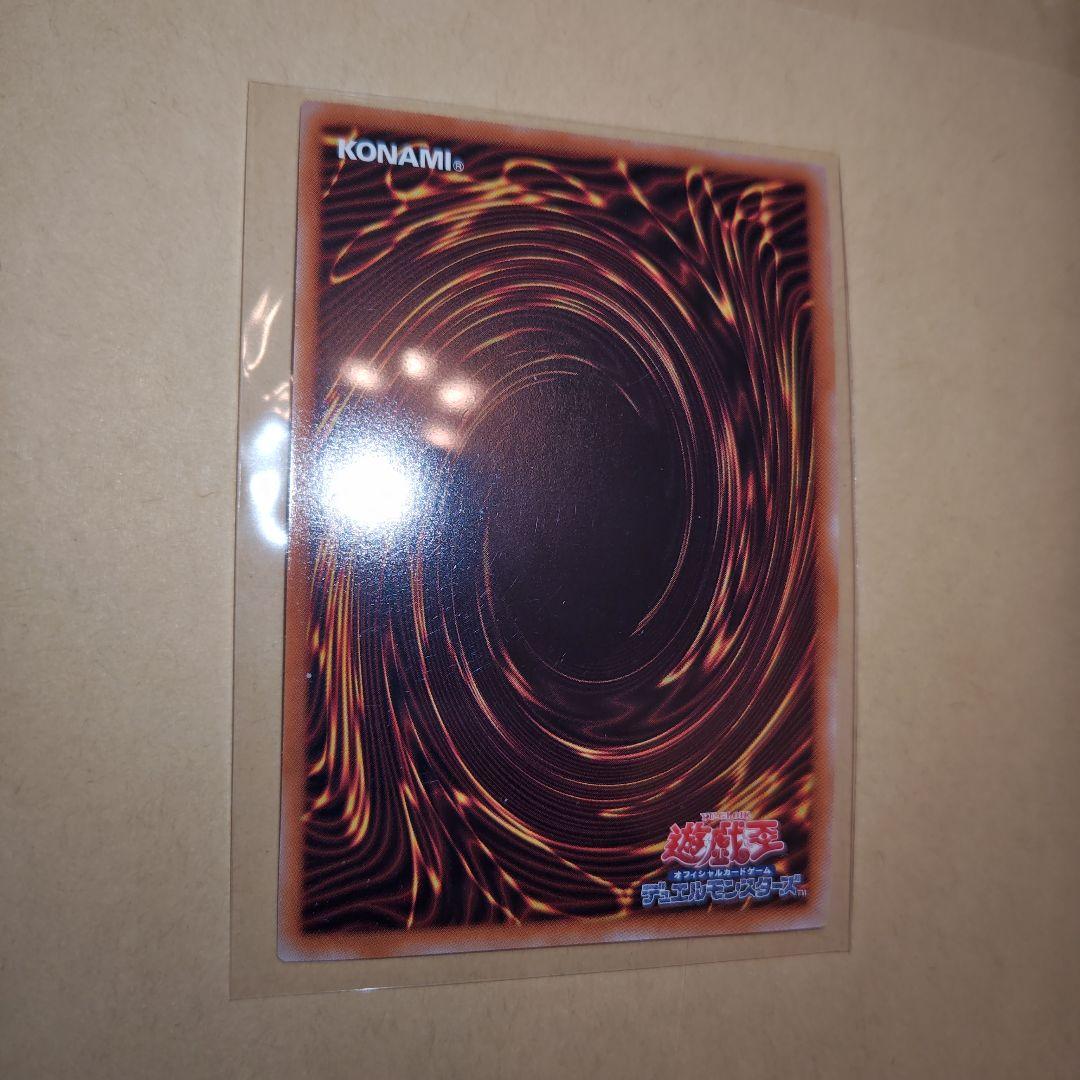 遊戯王　灰流うらら　25th　クオシク　絵違い