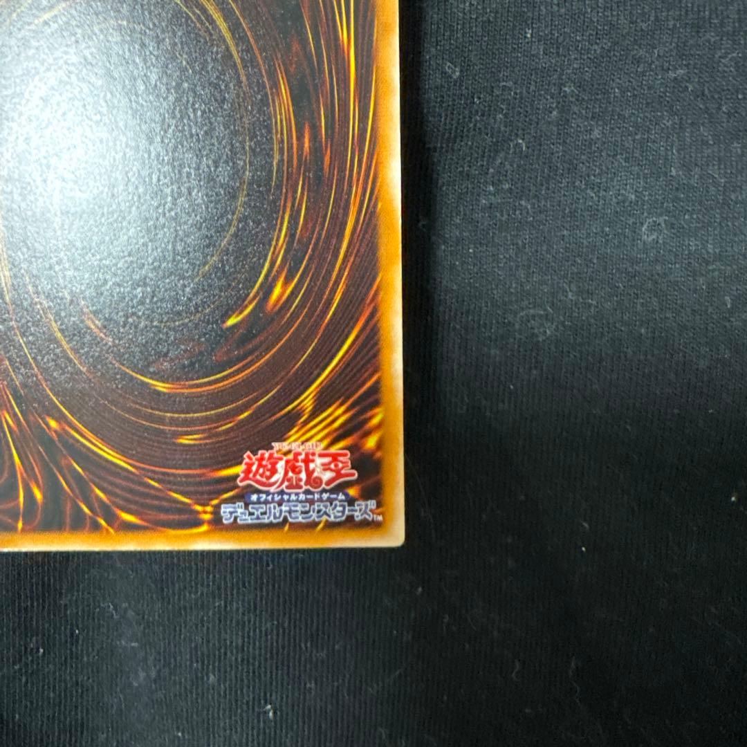 遊戯王 ブラック・マジシャンレリーフLN-53極々美品