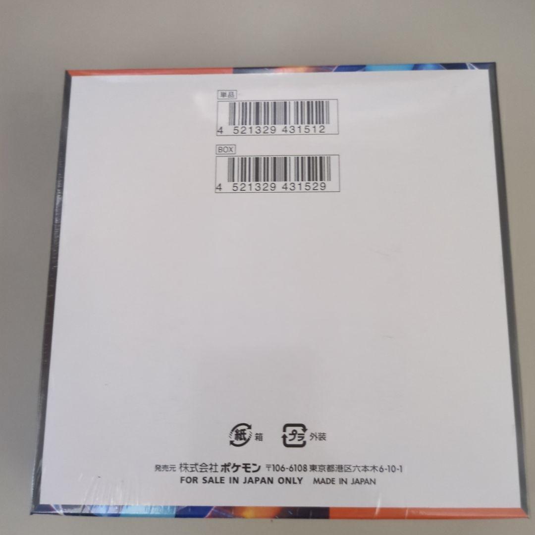 【新品・シュリンク付き】ポケモンカードゲーム インフェルノX 1BOX