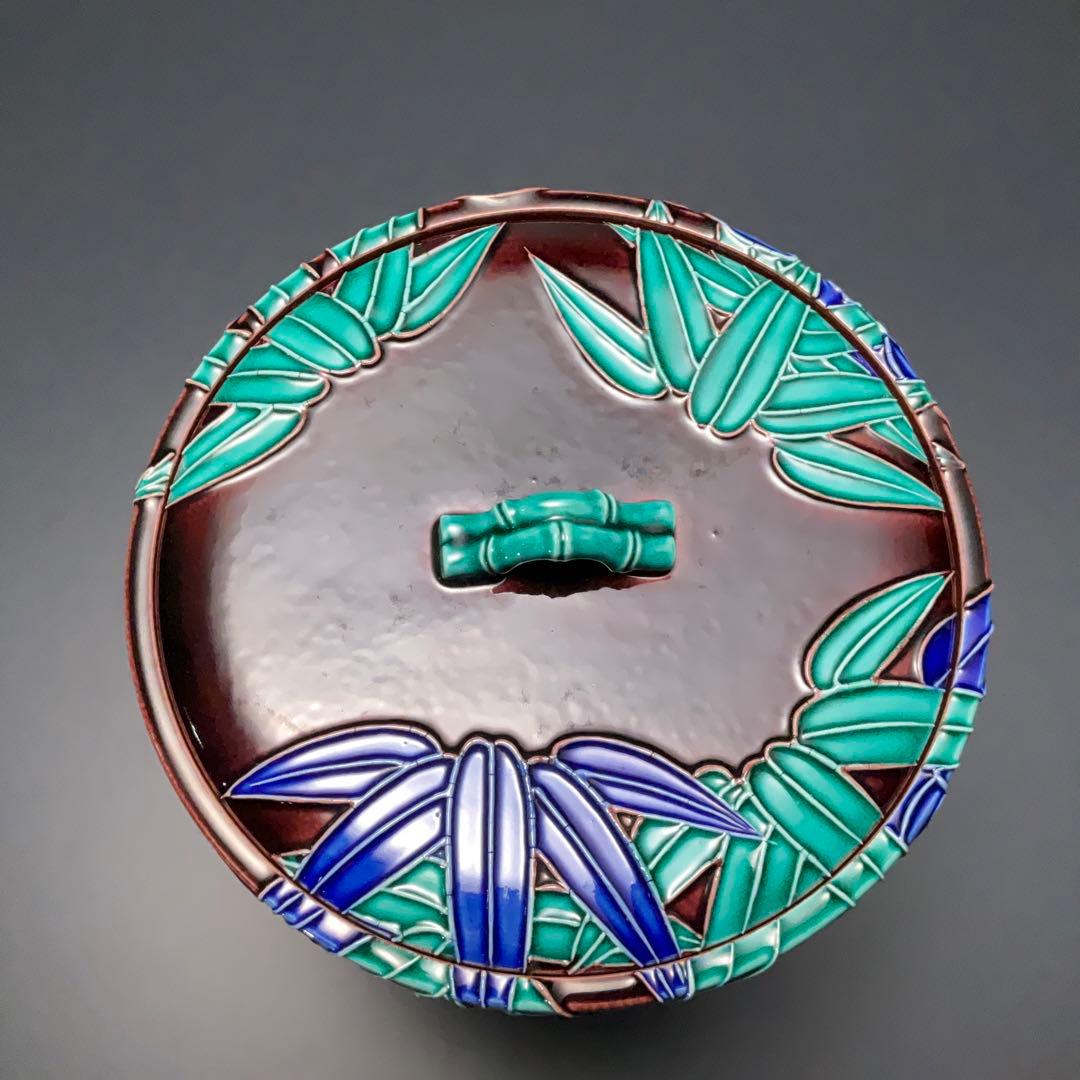 永楽善五郎 交趾竹水指 即中斎書付 共箱 二重箱 R1160 - メルカリ