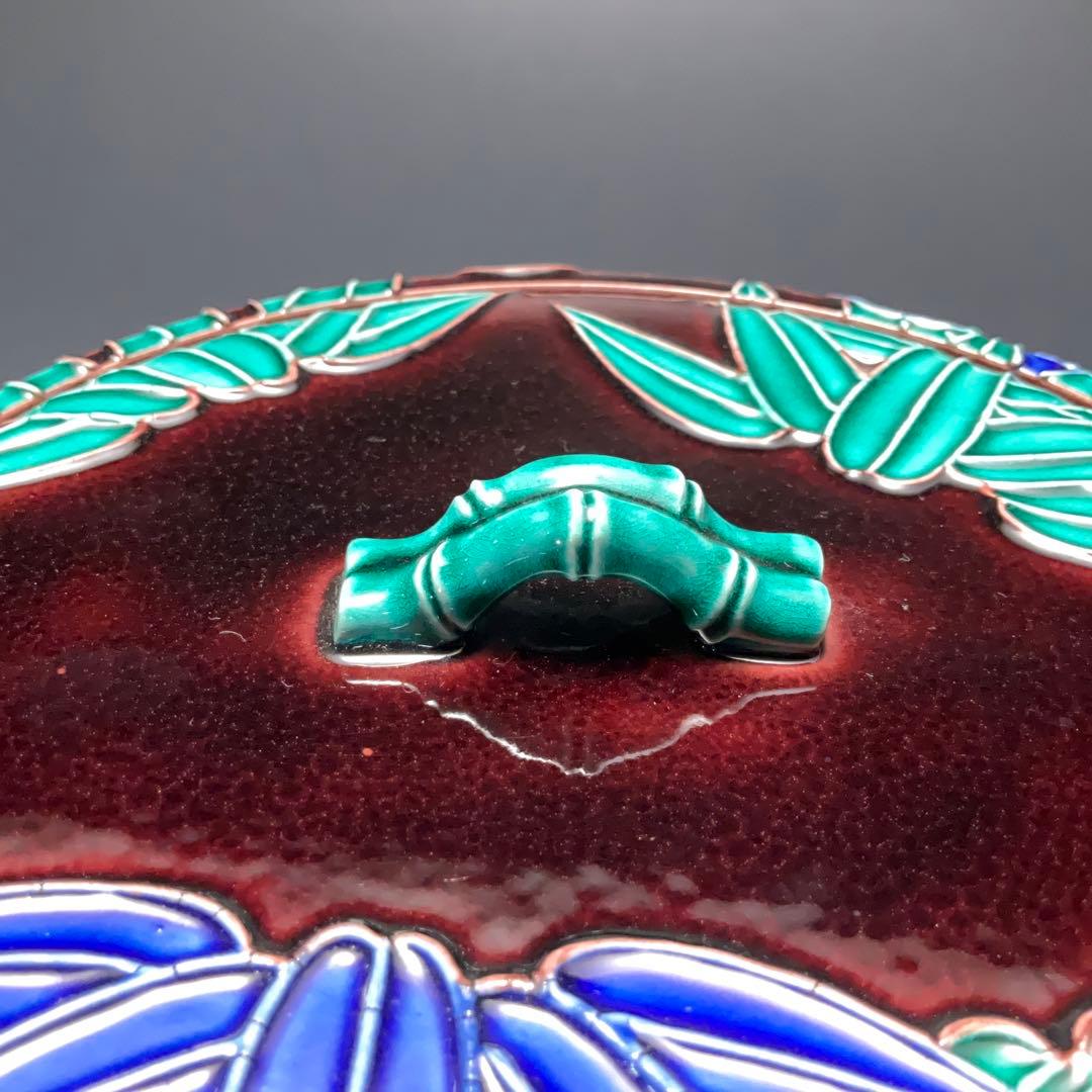 永楽善五郎 交趾竹水指 即中斎書付 共箱 二重箱 R1160 永楽