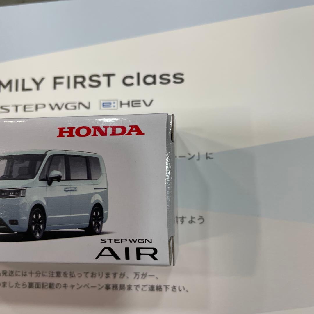 新品 トミカ ホンダ ステップワゴン Air キャンペーン当選品 非売品