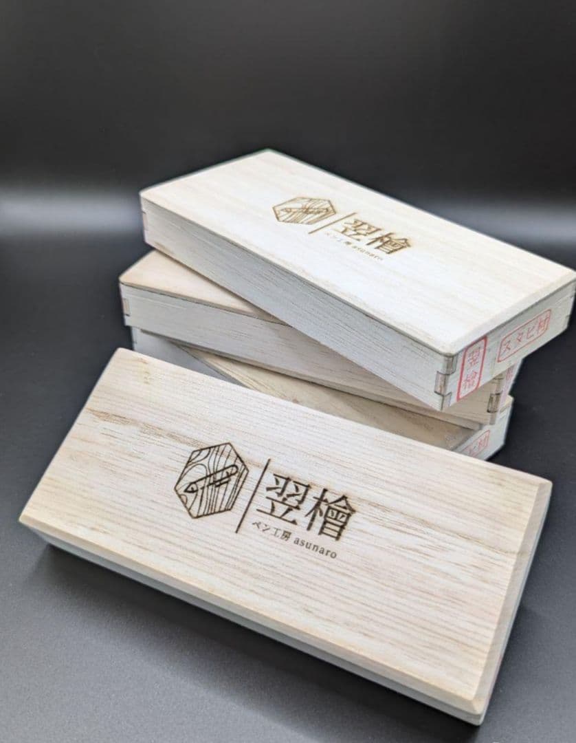 241ペン工房翌檜 特上 本花梨 瘤杢 木軸シャーペン ボールペン サポニン