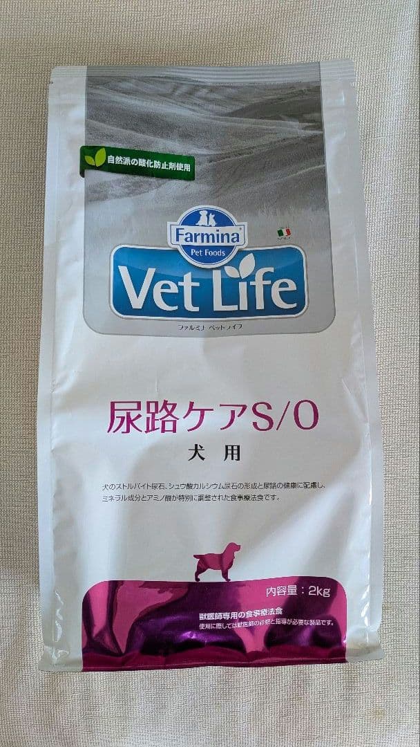 ファルミナ ベットライフ 尿路ケアS/O犬用 2kg 【楽天市場】【ファ