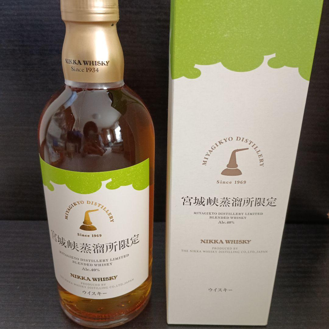 ニッカウヰスキー宮城峡蒸溜所限定ウイスキー3本セット＆ブレンデッド