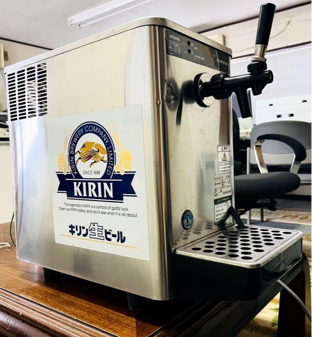 今だけセール】ホシザキビールサーバーDBF-25SA2 生ビール