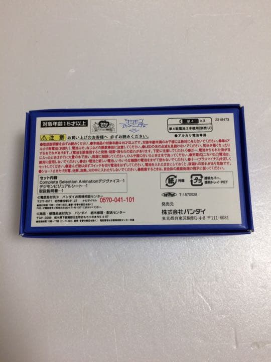 S&B ドラゴンボールZ 懸賞 メンコ めんこ 非売品 当時物 激レア おまけ