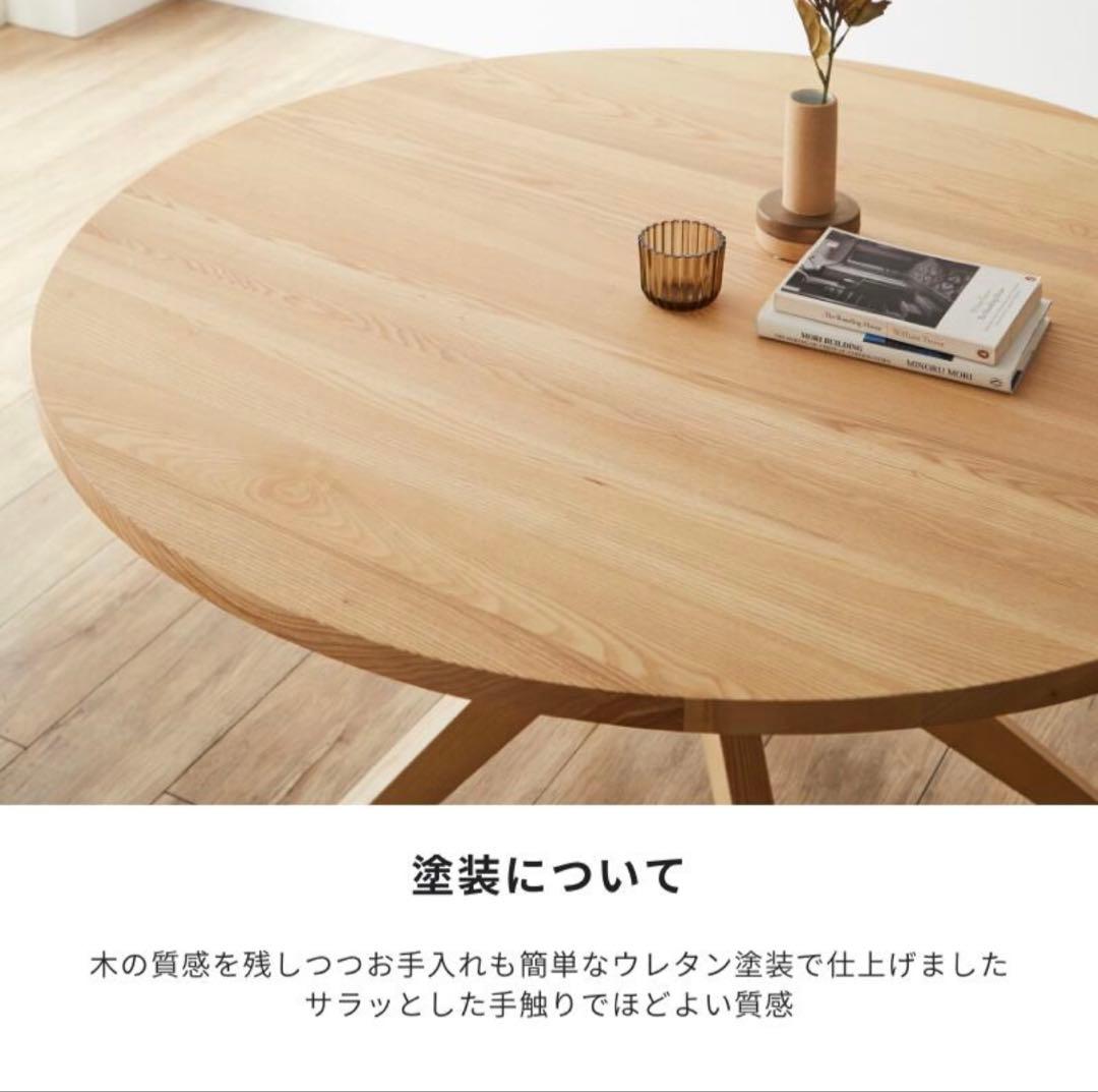 河口家具製作所 Norna 円形ダイニングテーブル 120cm