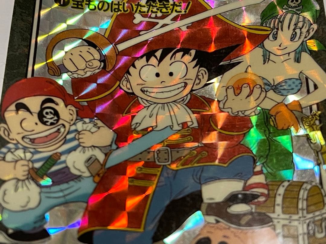 最終値下】ドラゴンボール ビジュアルアドベンチャー キラ