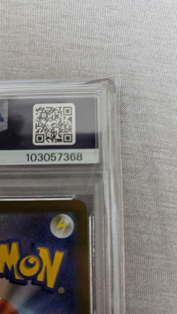 リーフィア　Vmax sa PSA10　ポケモンカード　DOPA的中品