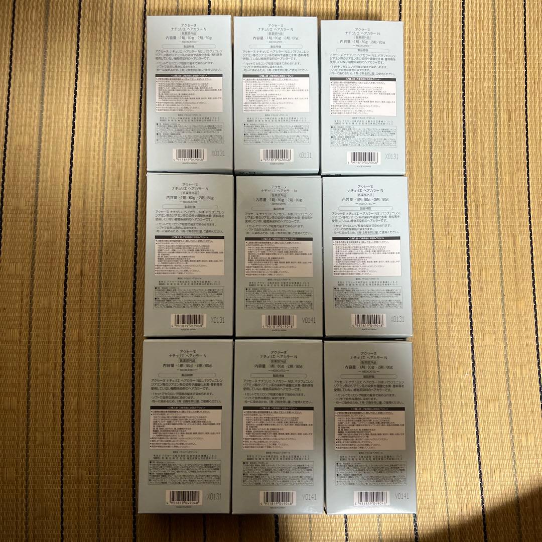 アクセーヌ ナチュリエ ヘアカラー N 9箱セット - メルカリ