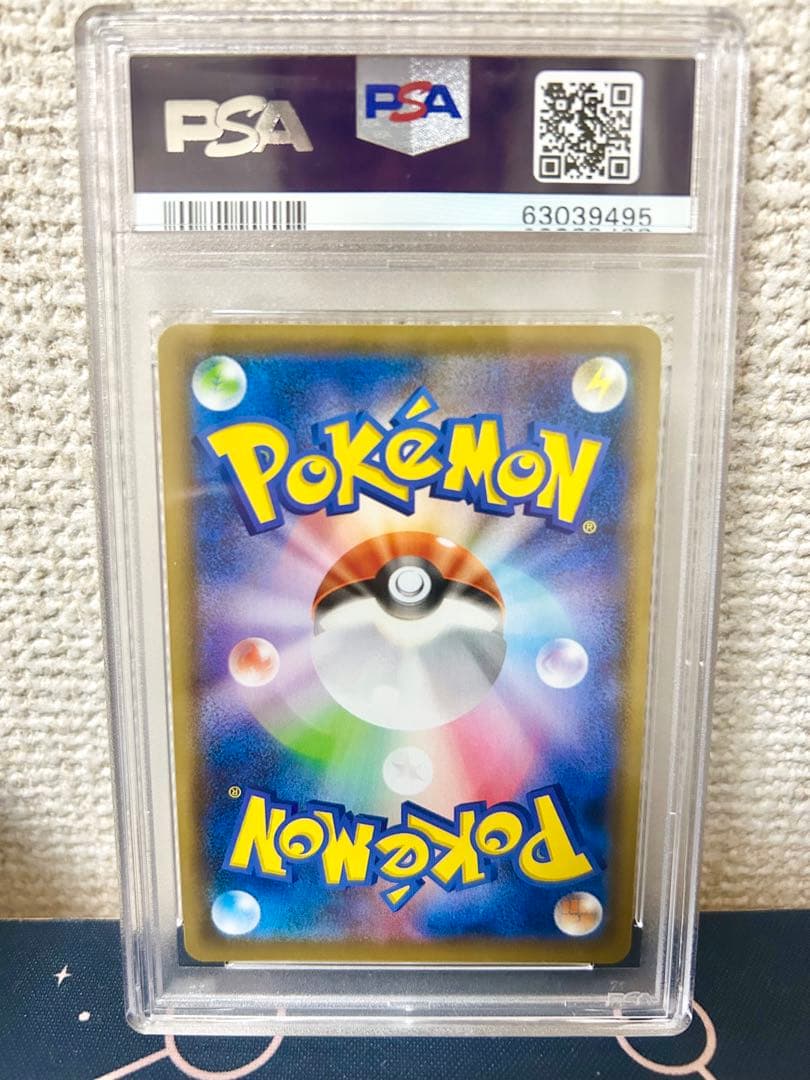 【PSA10】エーフィVMAX 004/004 スペシャルセット プロモ