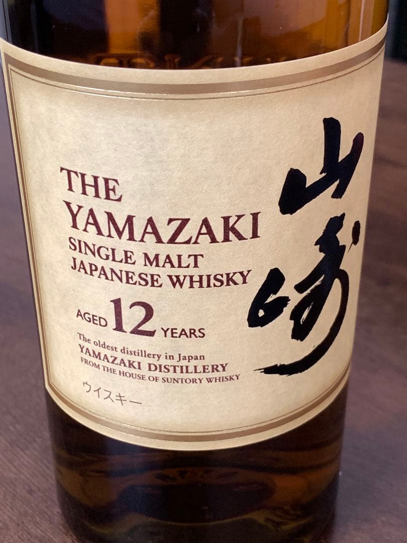 未開封 SUNTORY 山崎12年 700ml