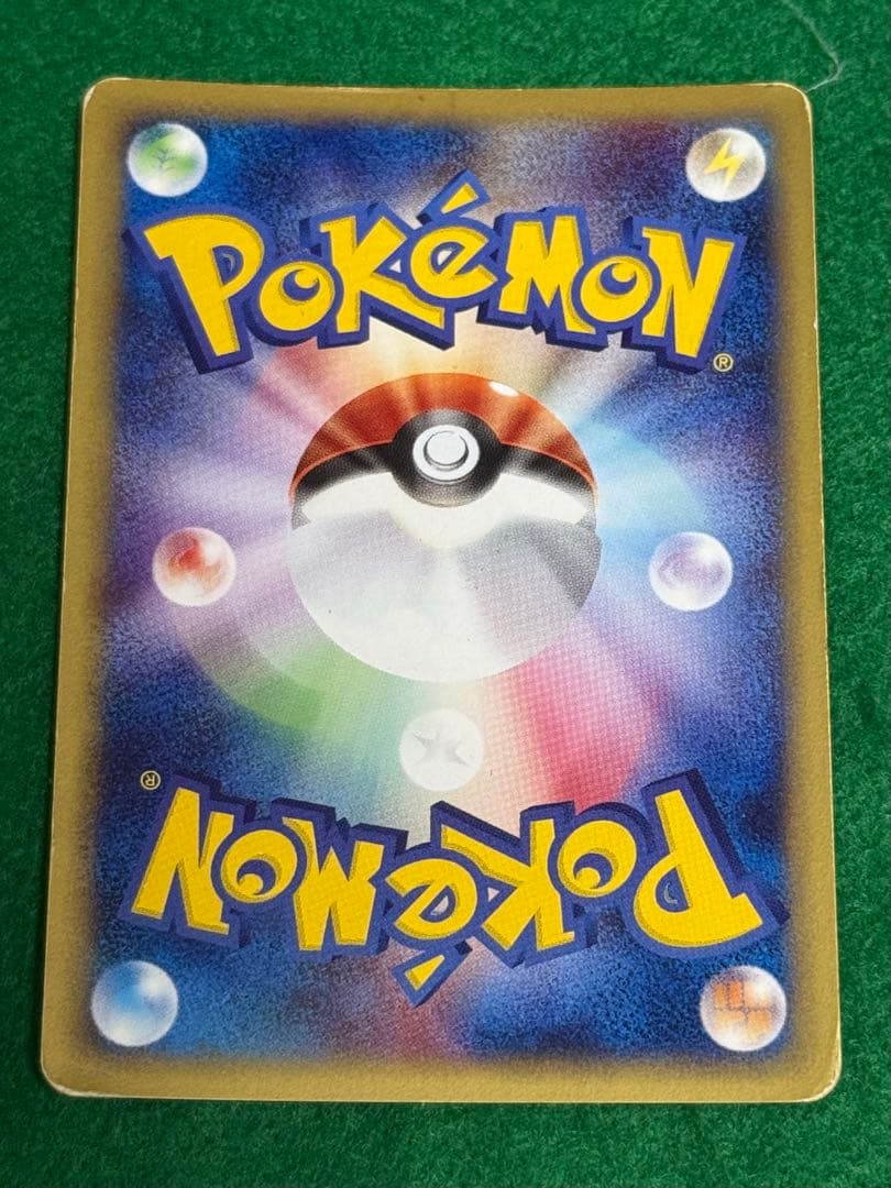 ポケモンカードe ３枚セット