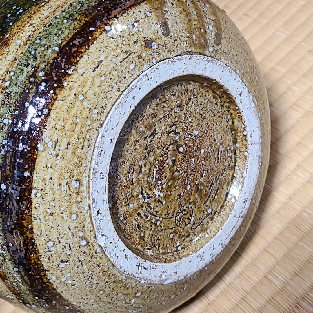 信楽 三彩 陶器の花瓶 高さ17cm 幅21cm 信楽 三彩 陶器の花瓶 高さ17cm