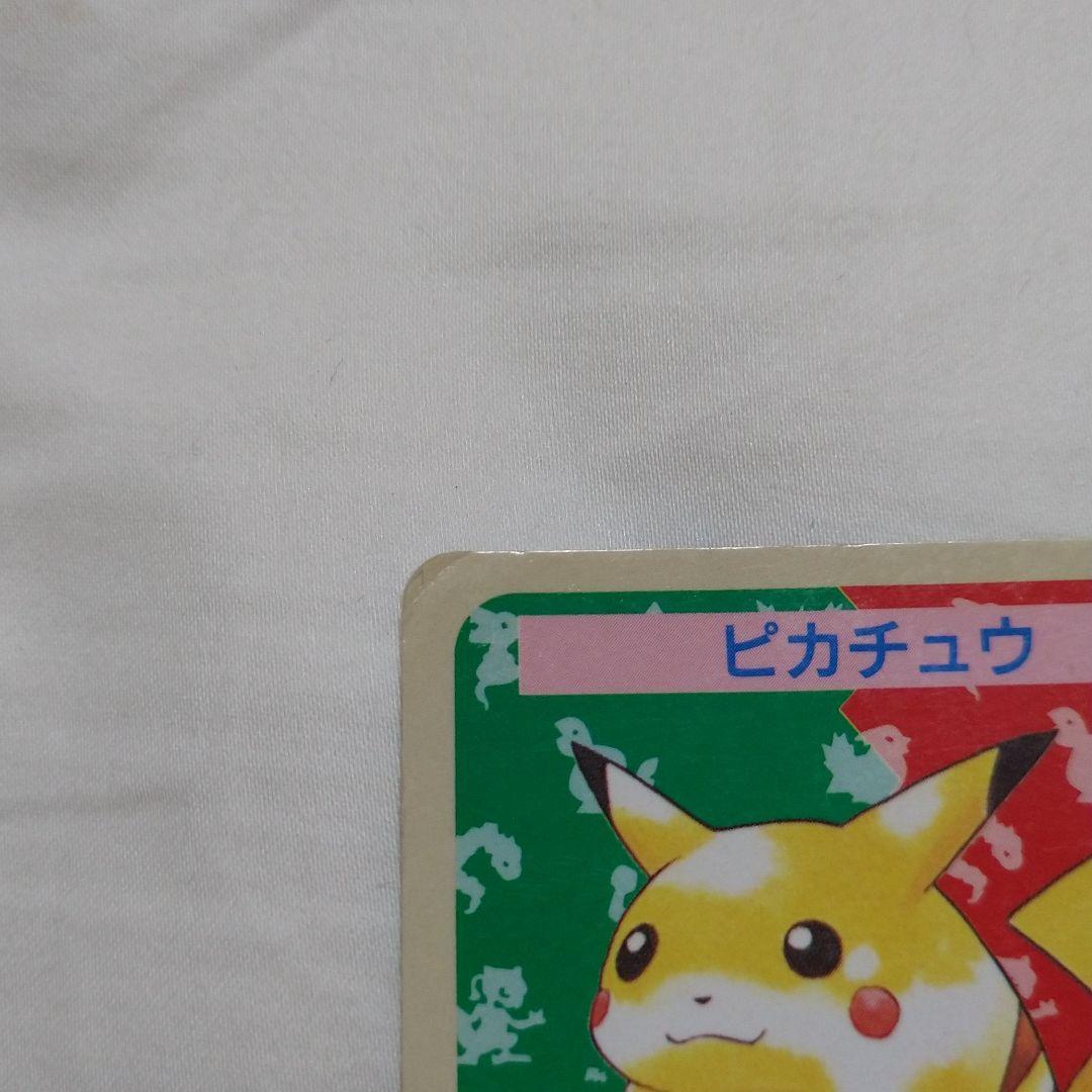 ポケモン　トップサン　ピカチュウ　エラーカード