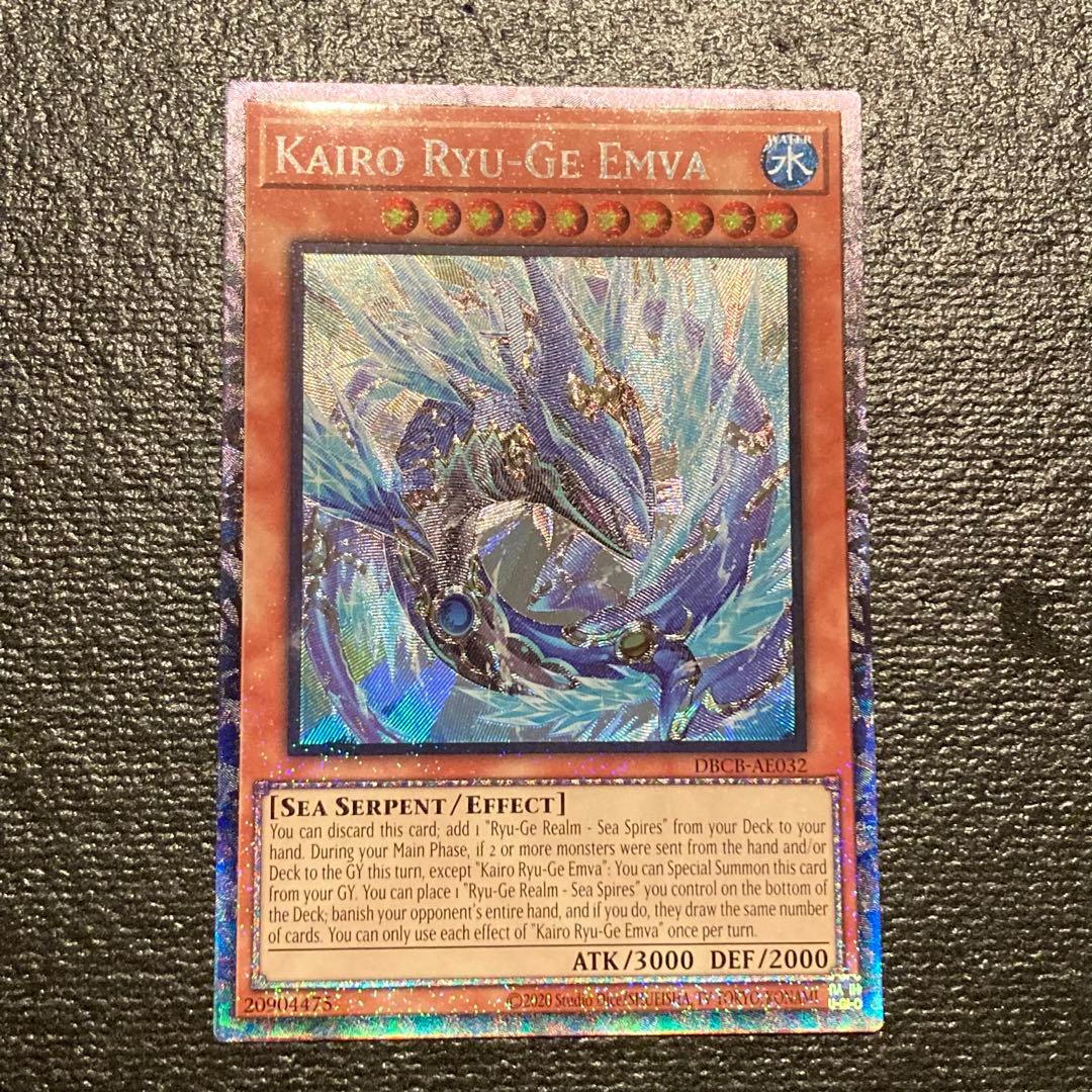 泰亜版 竜華3種セットコレクターズレア 遊戯王 アジア 英語版