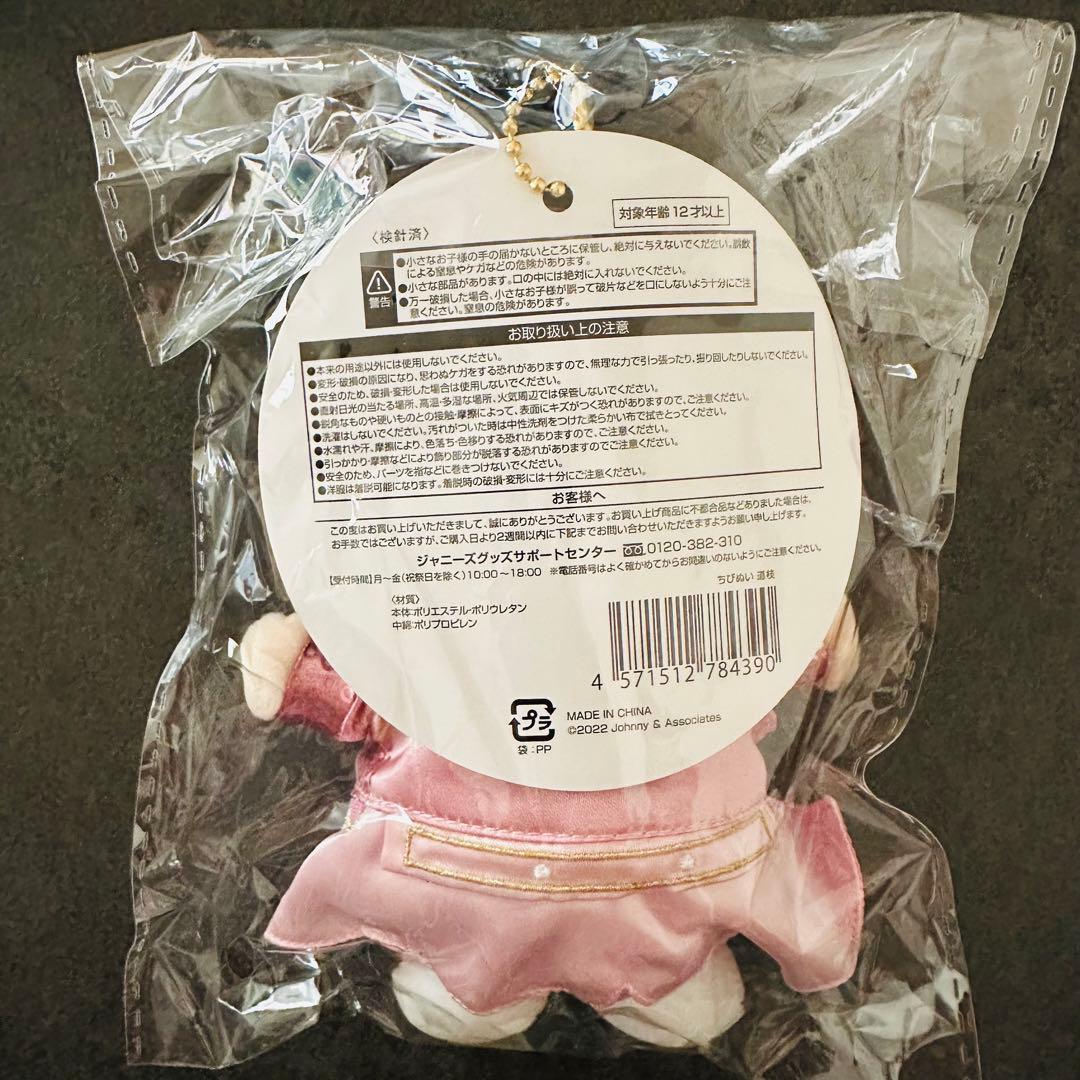 なにわ男子ちびぬい 第二弾 初心LOVE 7体セット