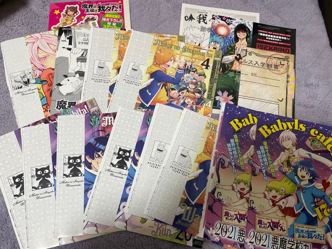 我々だ マイクラ実況者 グッズ まとめ売り