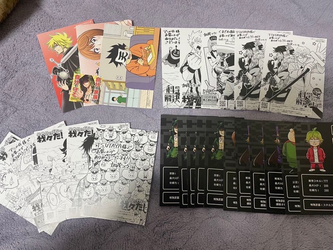 我々だ　マイクラ実況者　グッズ　まとめ売り