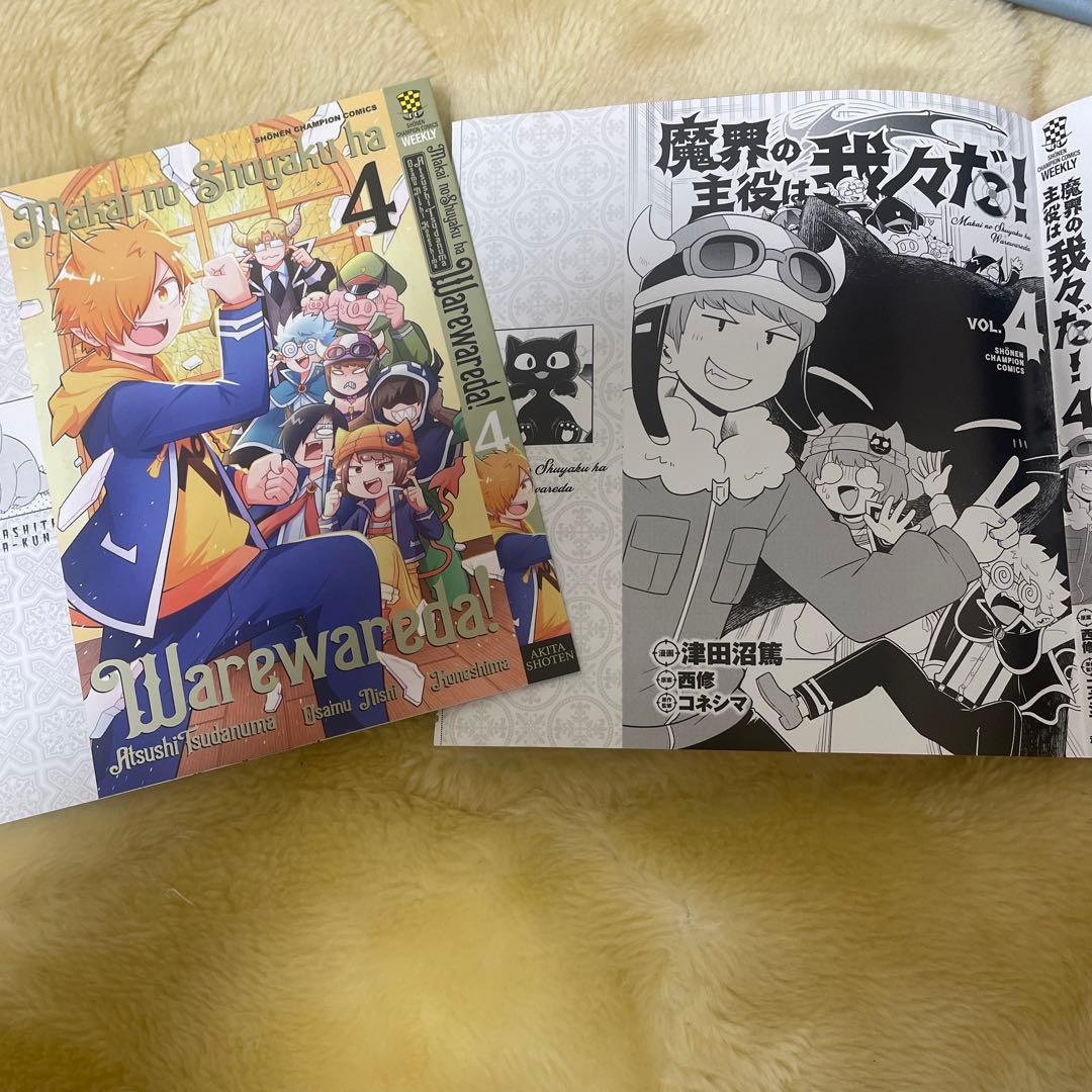 我々だ マイクラ実況者 グッズ まとめ売り