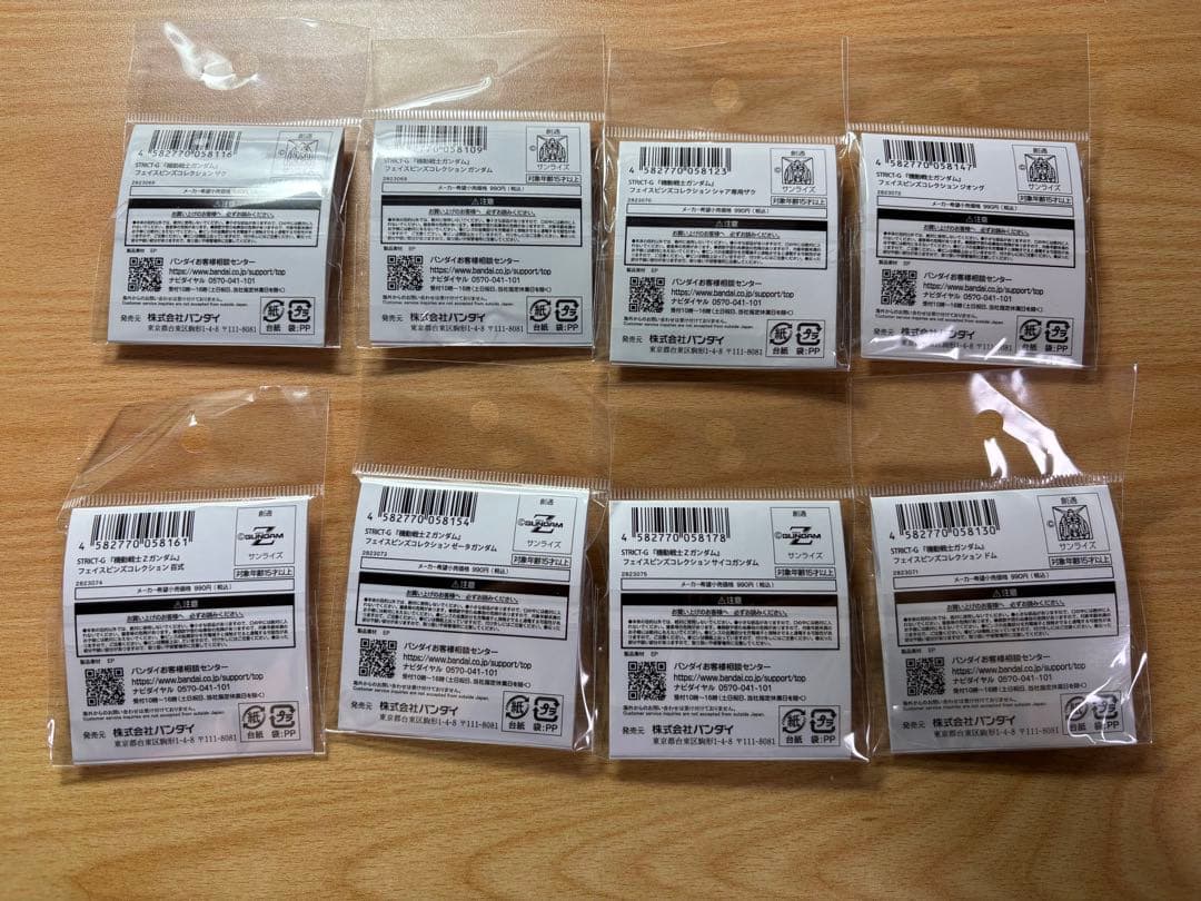 STRICT-G フェイスピンズコレクション 8種コンプリート 新品未開封