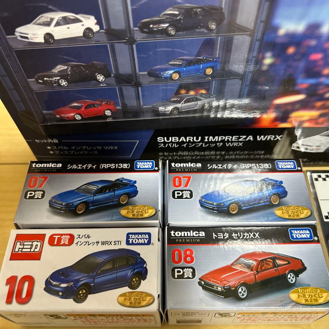 トミカくじ 第二弾 セミコンプリートセット