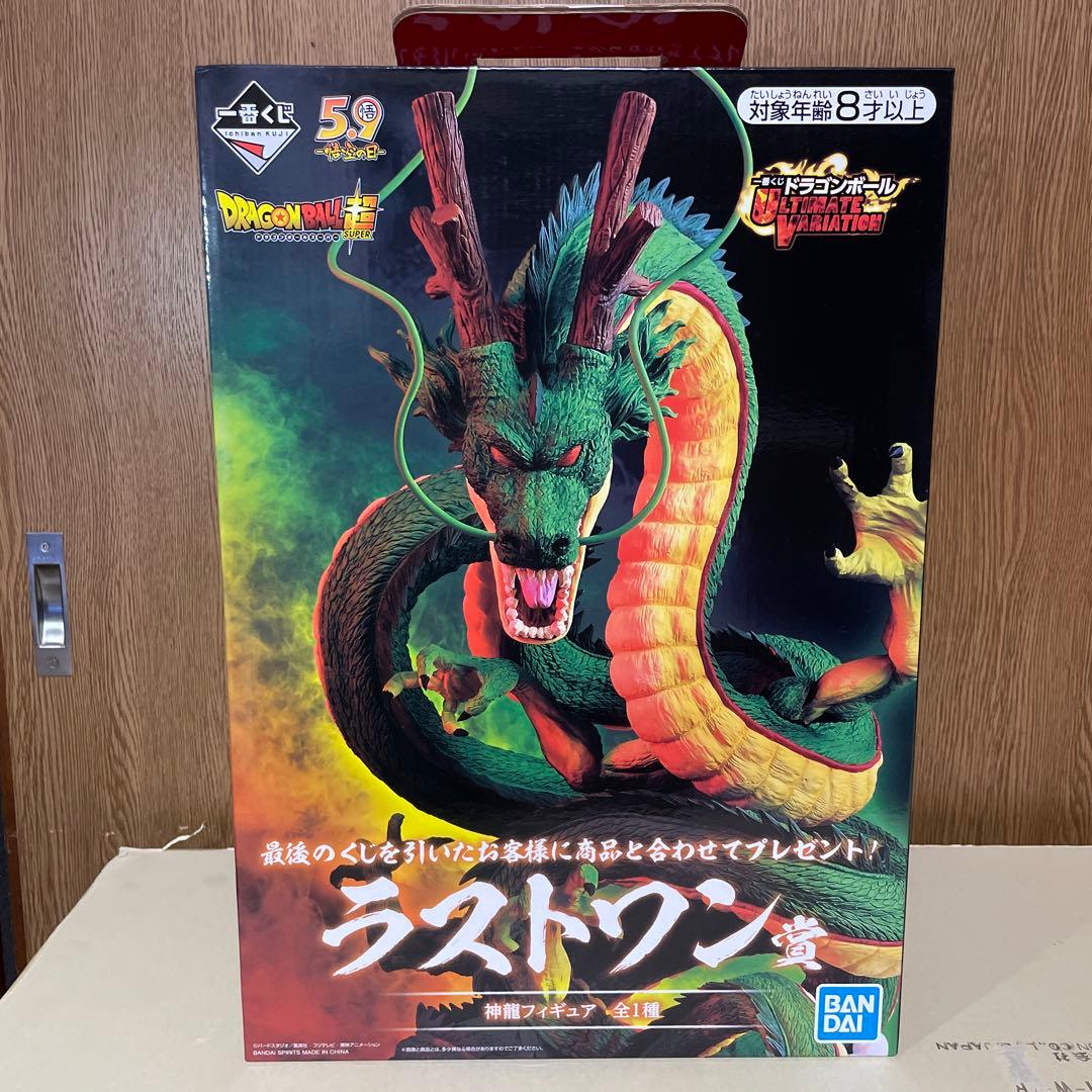 ドラゴンボール1番くじ神龍