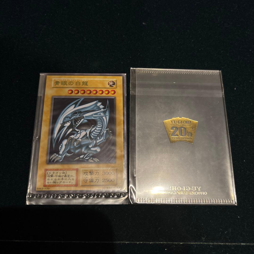 か*ん様 遊戯王　ステンレスカード4枚セット未開封