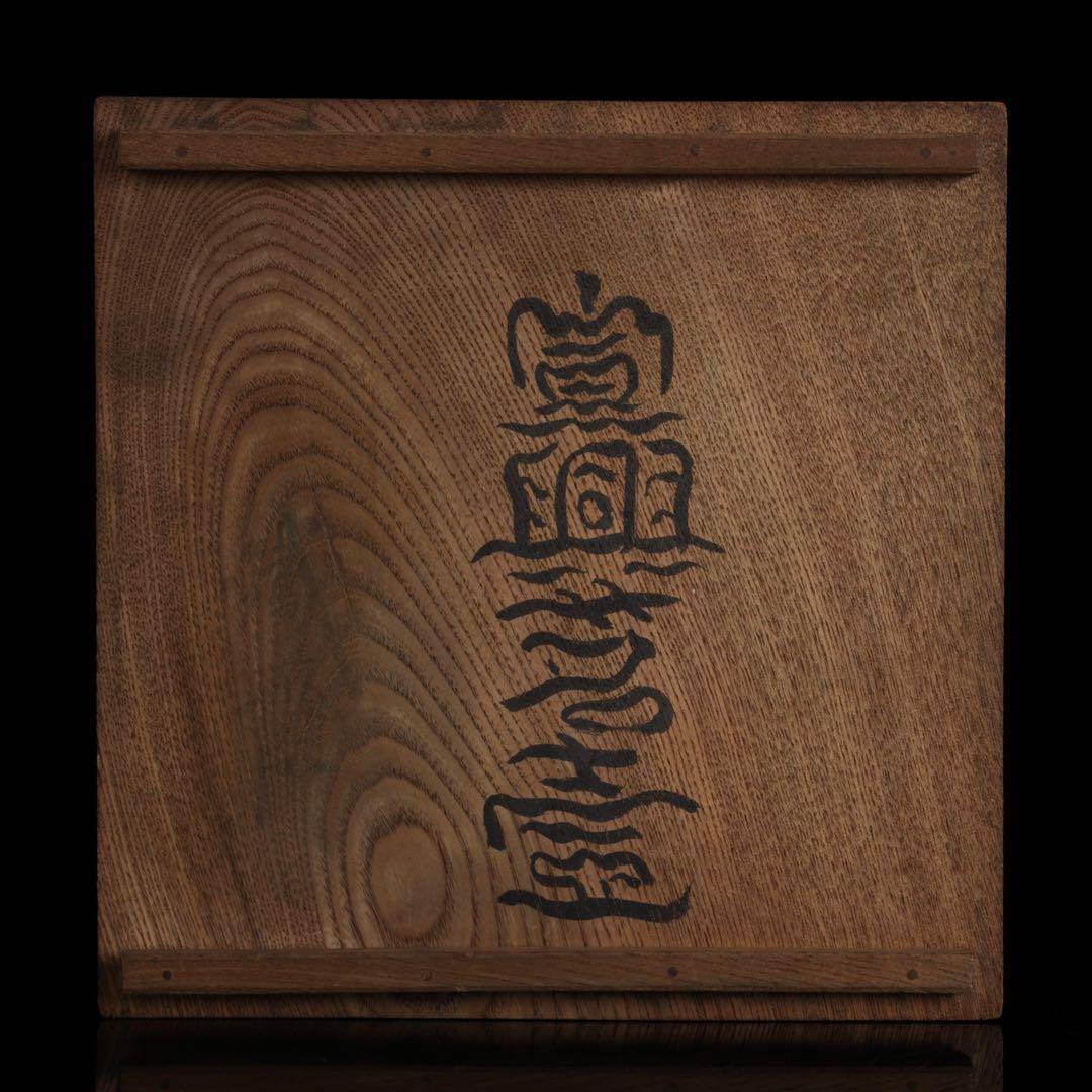 朝鮮美術 須恵器 新羅土器 壺 新羅無細土 出土品 木製台座 箱