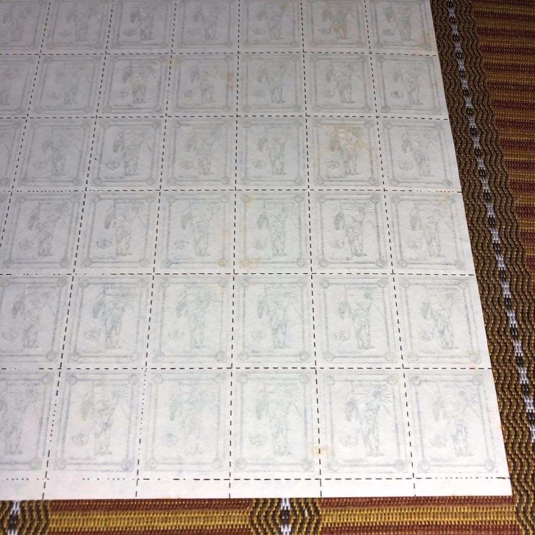 珍品！日本統治先切手 カタログ価格5万円 独立記念「歓喜する農民