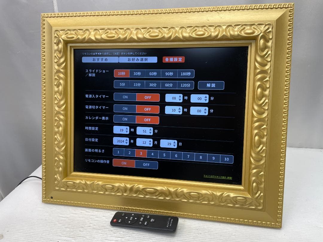 デジタルミュージアム 世界の名画 100 デジタル ミュージアム フォトフレーム デジタルミュージアム 世界の名画 100 デジタル ミュージアム フォト