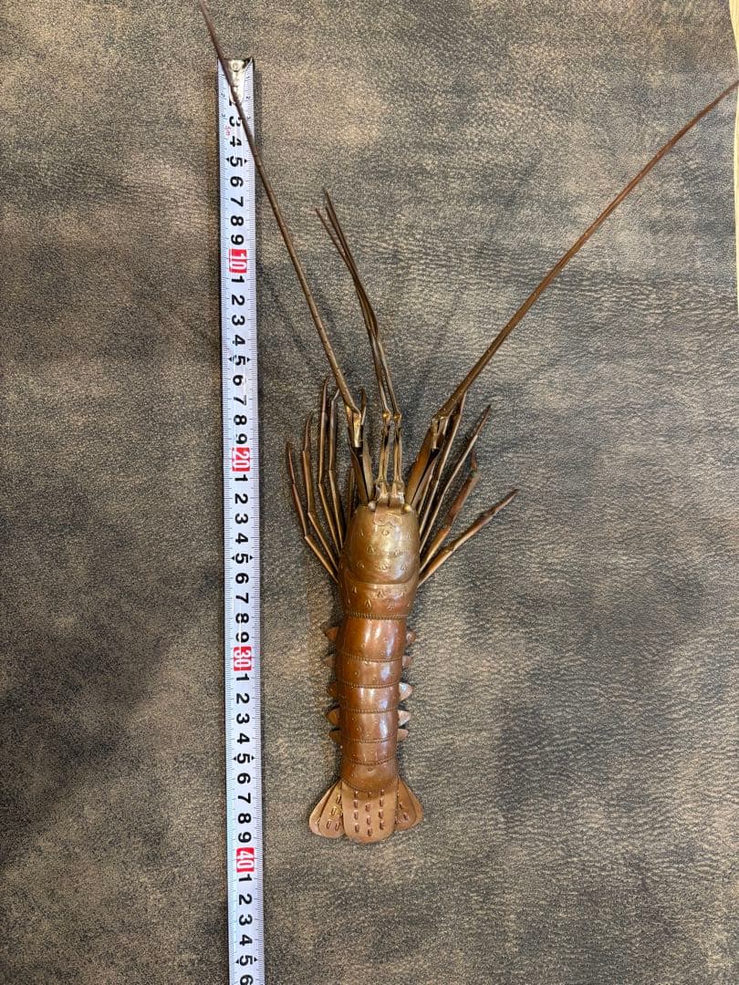 明珍宗之作 銅製 伊勢海老 自在置物 共箱