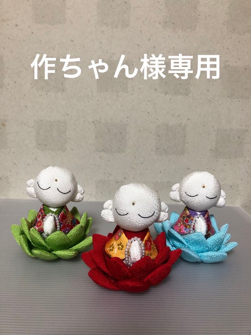 さくちゃん様 専用 サクちゃん様✨️御専用カフェマット(4枚) サクちゃん