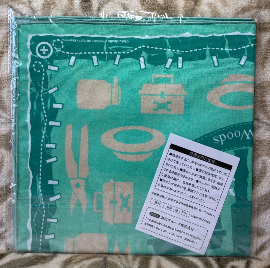 庭師 BIGハンカチコレクション