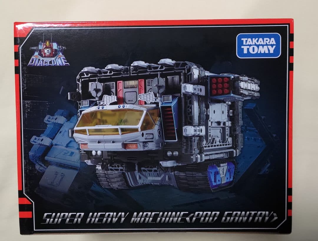 タカラトミー　ダイアクロン　DA-91　超重機 ポッドガントリー