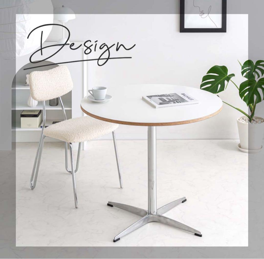 smoo ラウンドテーブル 直径80cm