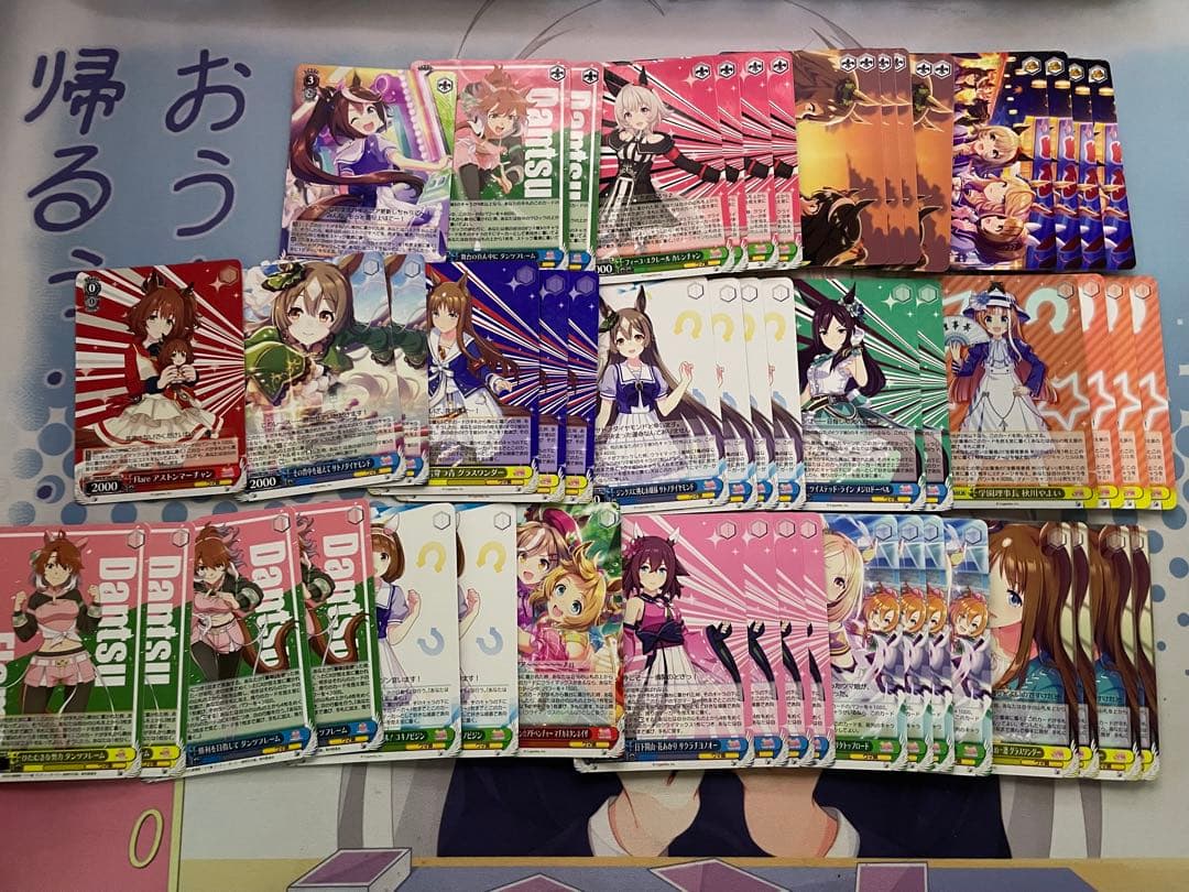 ウマ娘デッキ】ヴァイスシュヴァルツ ウマ娘プリティーダービー