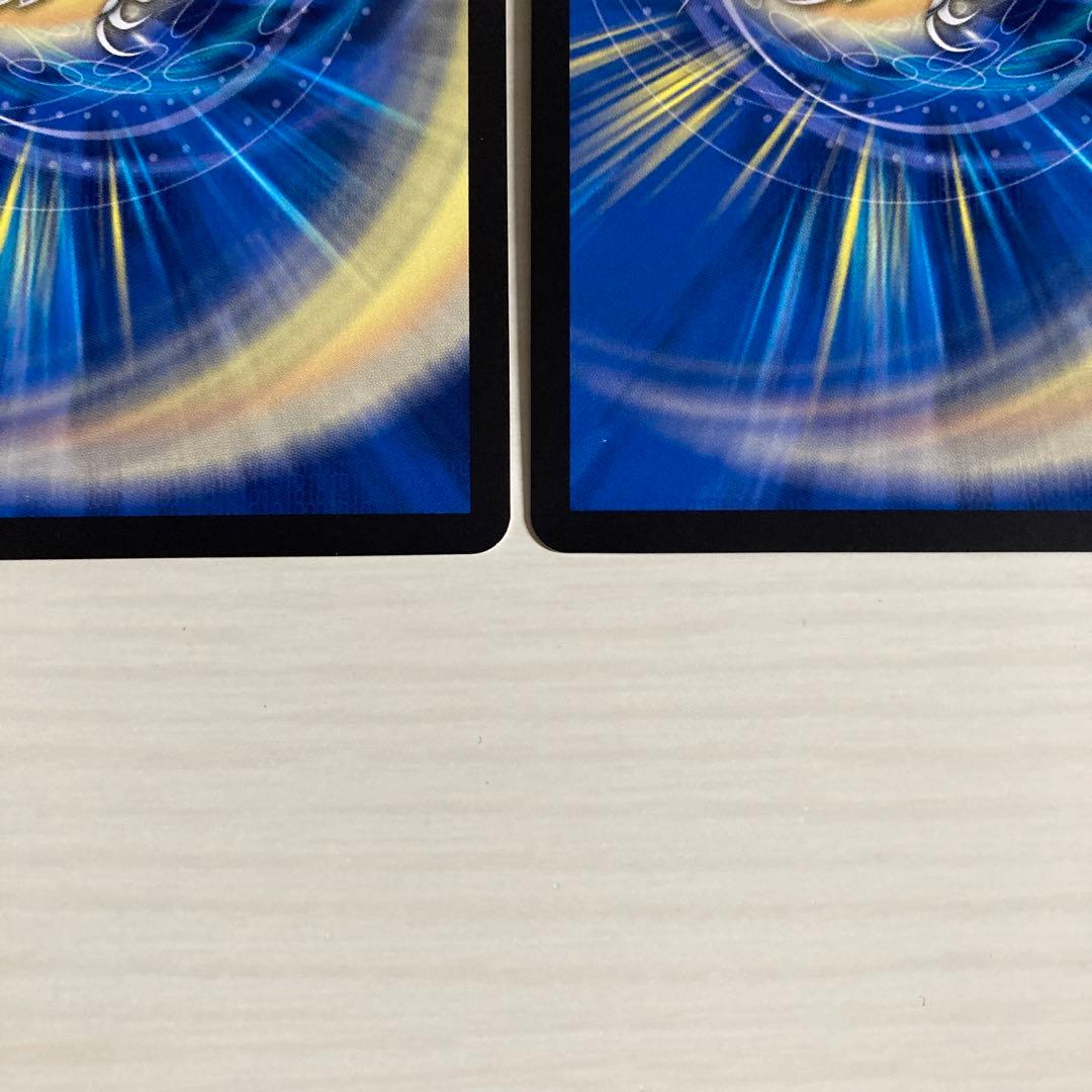 メルカリ便 音郷の精霊龍 ラフルル・ラブ ラフルルラブ 金トレジャー 2