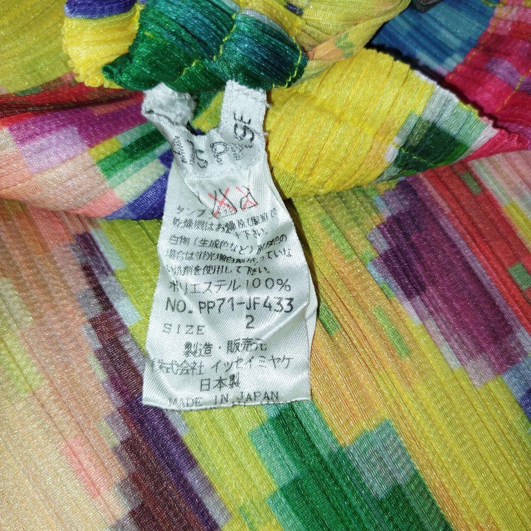 29 ISSEY MIYAKE プリーツプリーズ イッセイミヤケ パンツ2 変型