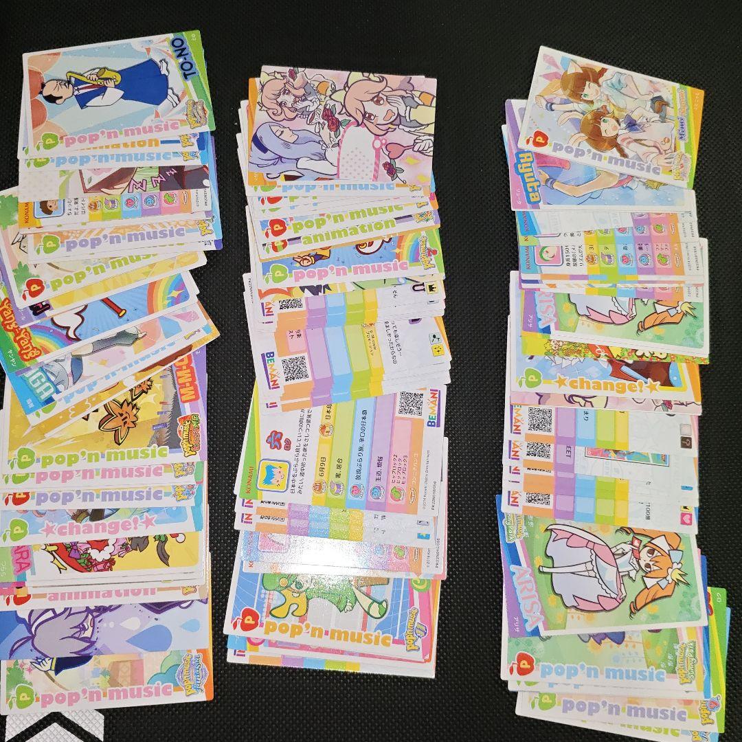 ポプカ レアカード36種　ノーマルカード100枚程度