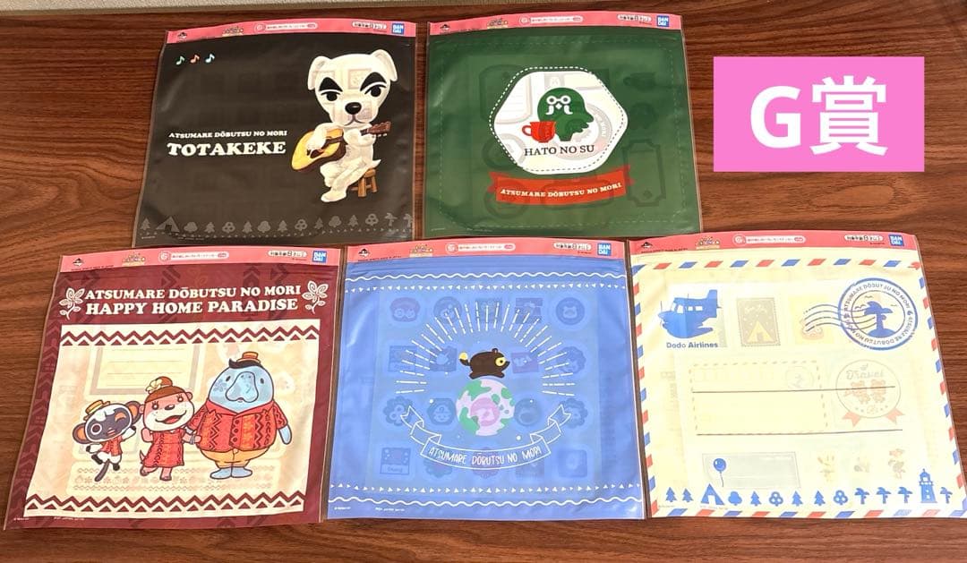 あつまれ どうぶつの森～とことん満喫！島民気分な新生活～