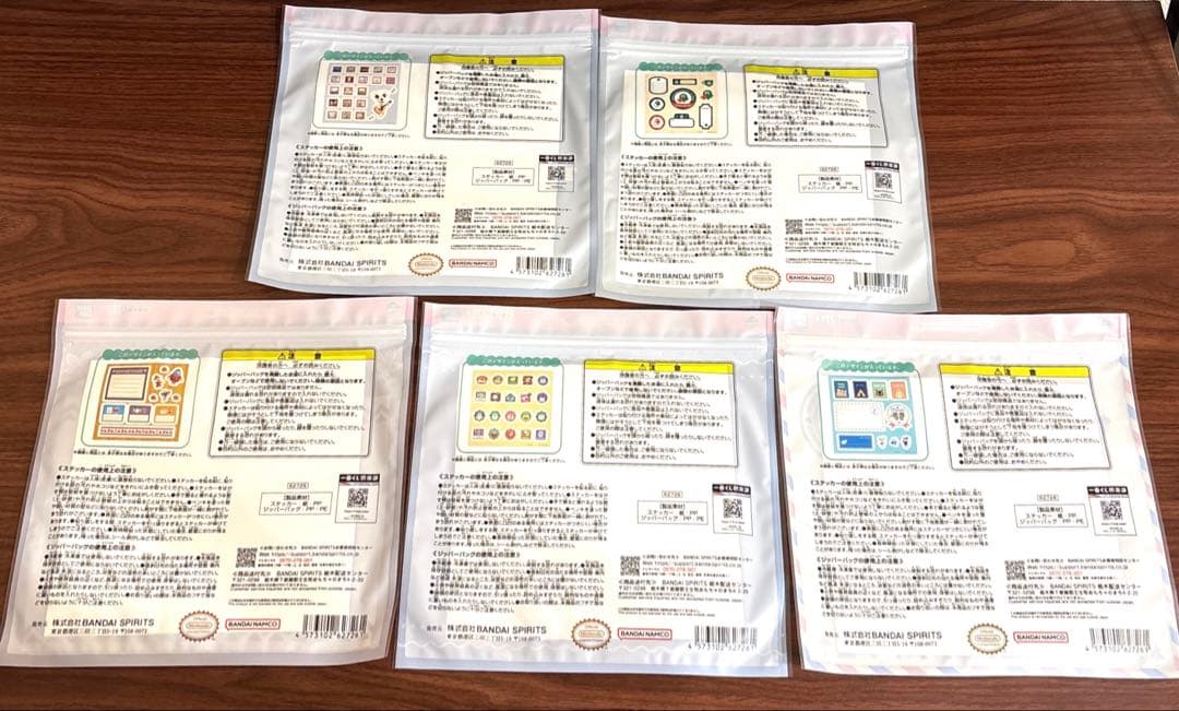 あつまれ どうぶつの森～とことん満喫！島民気分な新生活～