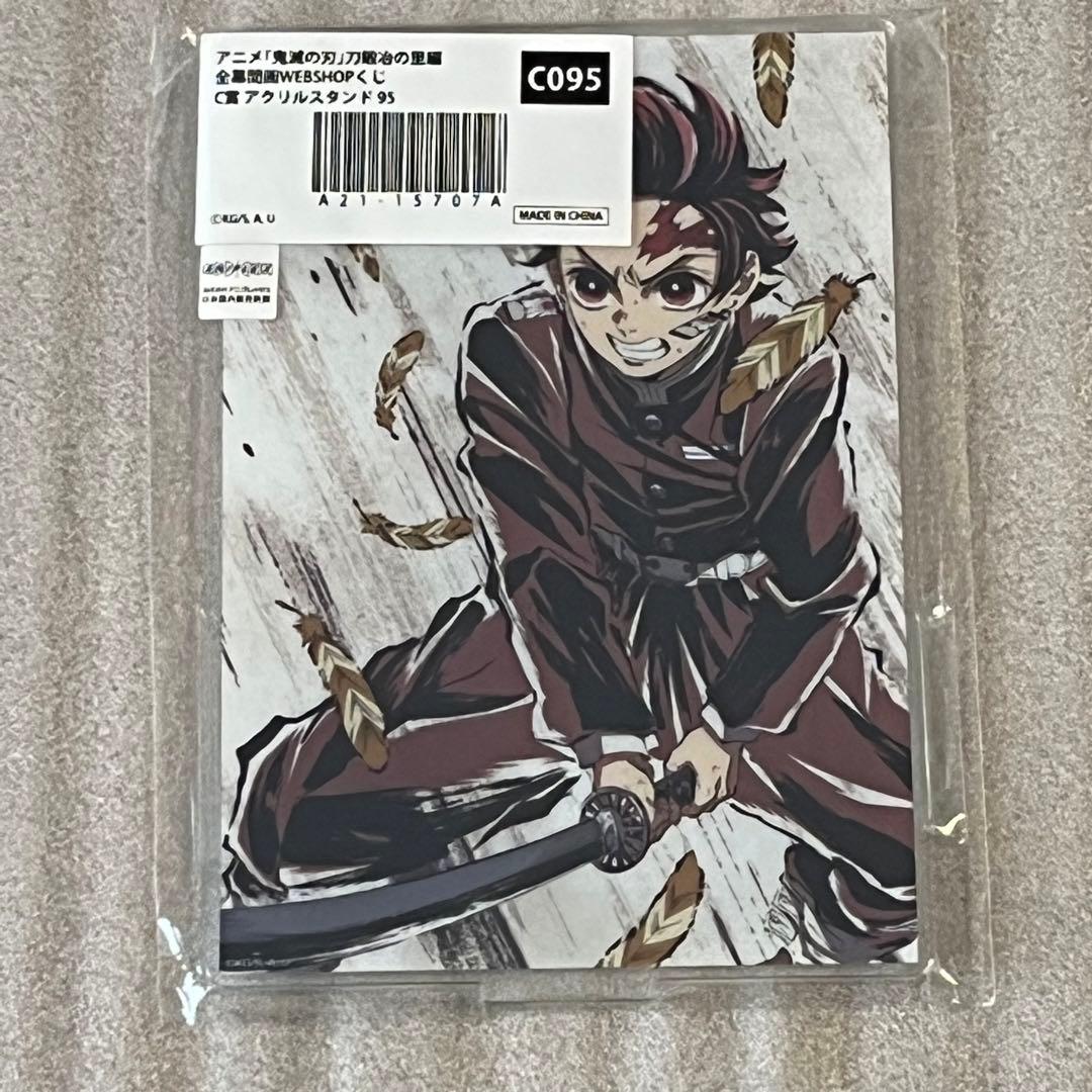 鬼滅の刃 甘露寺蜜璃 伊黒小芭内 幕間画 webshopくじ アクリルスタンド