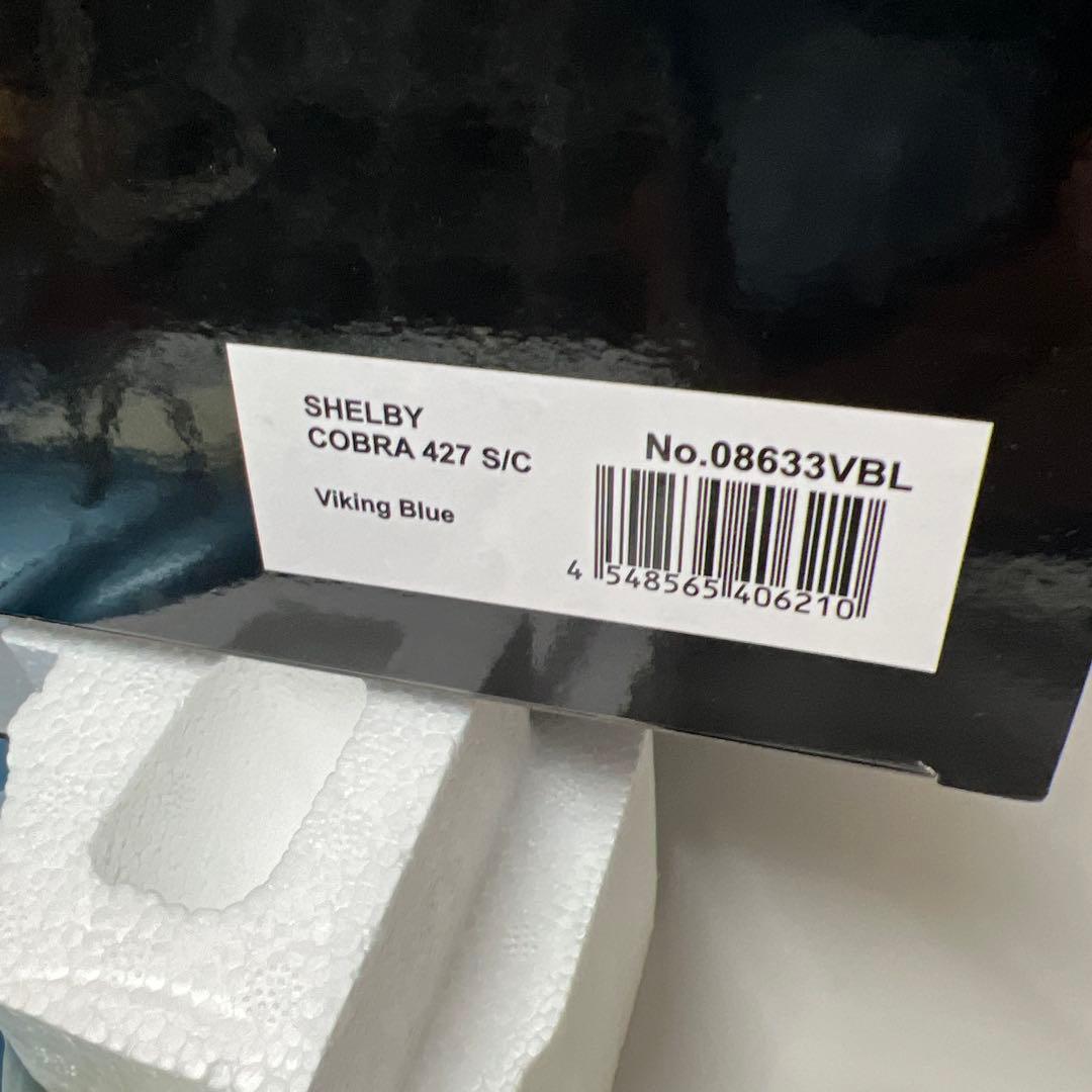 京商　シェルビー コブラ　427 S/C Viking Blue 1/12