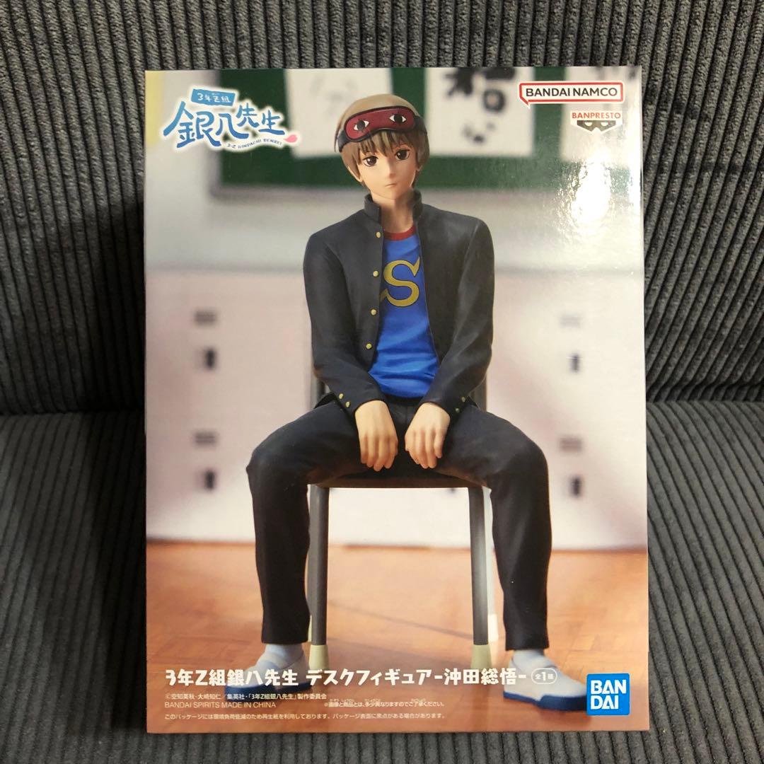 3年Z組銀八先生 デスクフィギュア 沖田総悟 - メルカリ