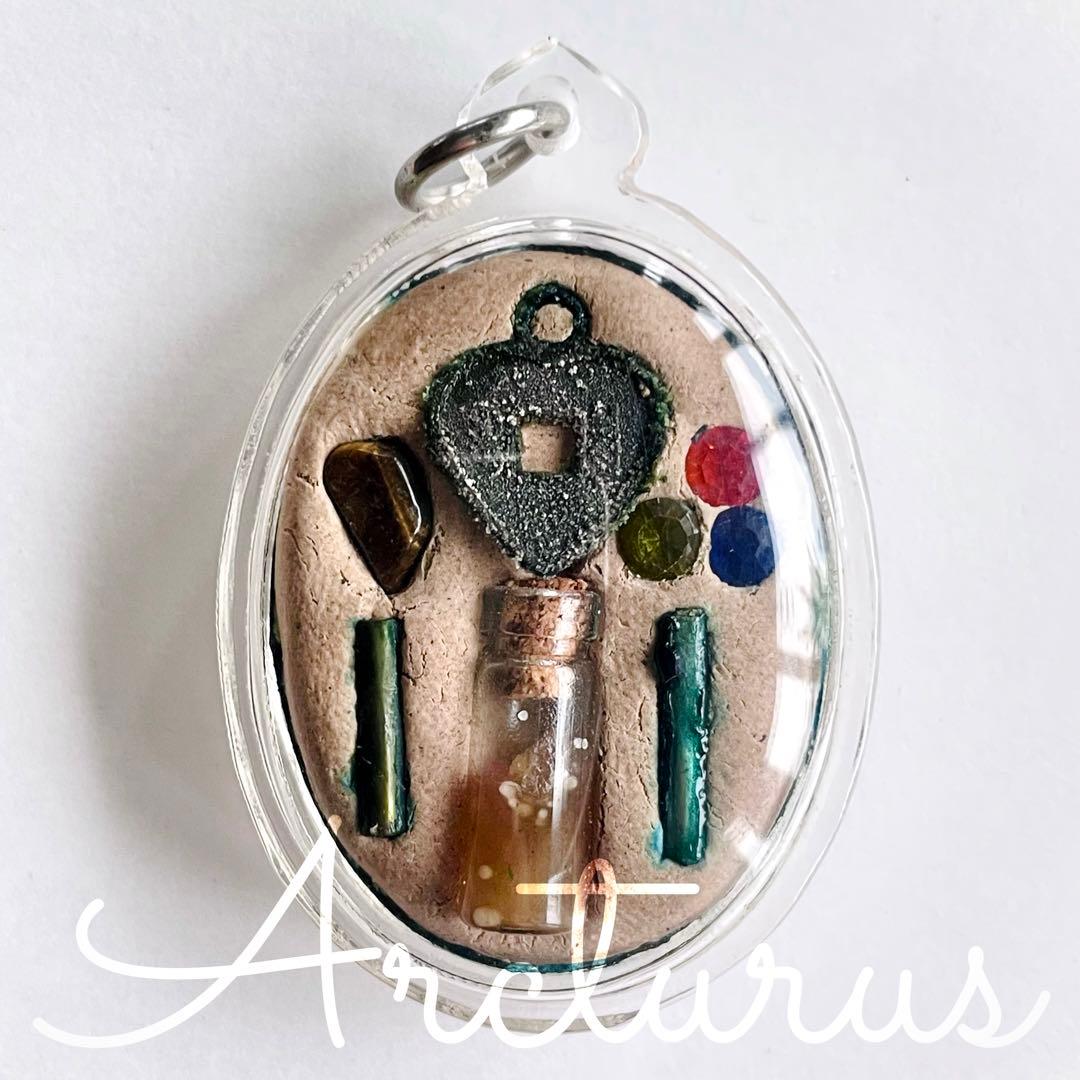 九尾の狐の天使 レディフォックス エンジェル プラクルアン　レア強力